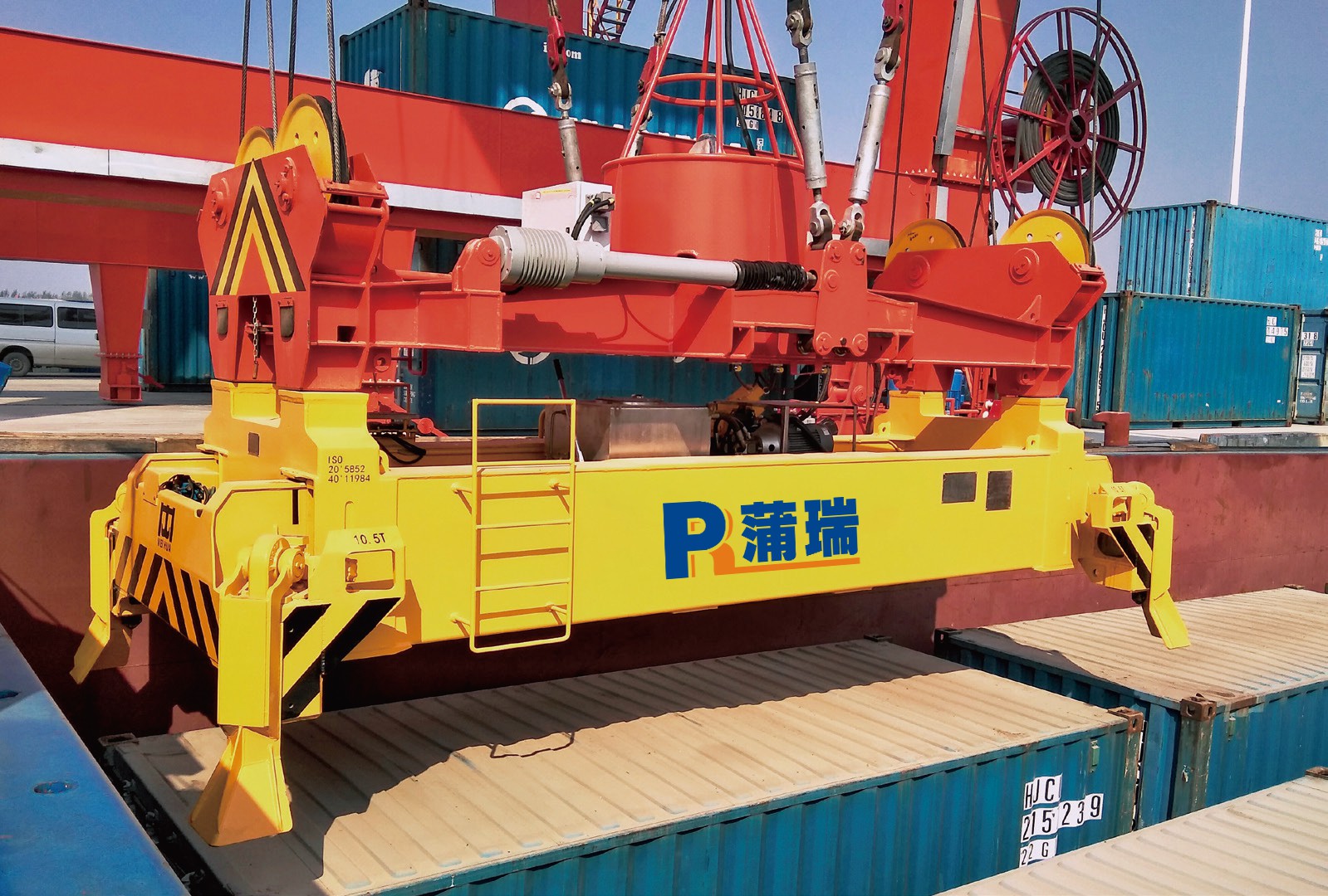 液壓式集裝箱吊具###Hydraulic Container Spreader